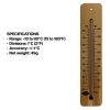 14_250 215mm high range wide wood wall thermometer