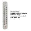 14_445 215mm high range wall thermometer